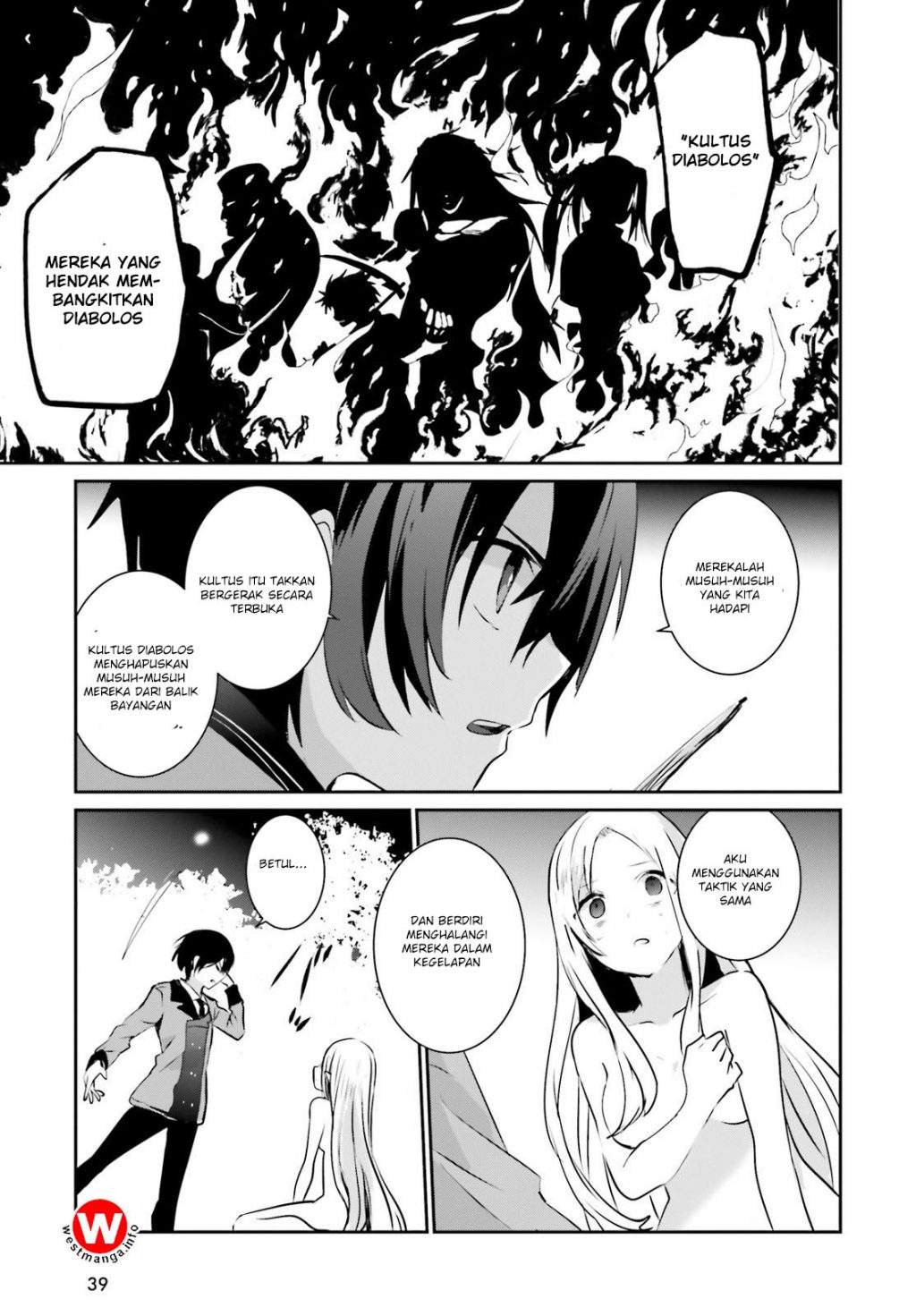Kage no Jitsuryokusha ni Naritakute Chapter 01 Gambar 33