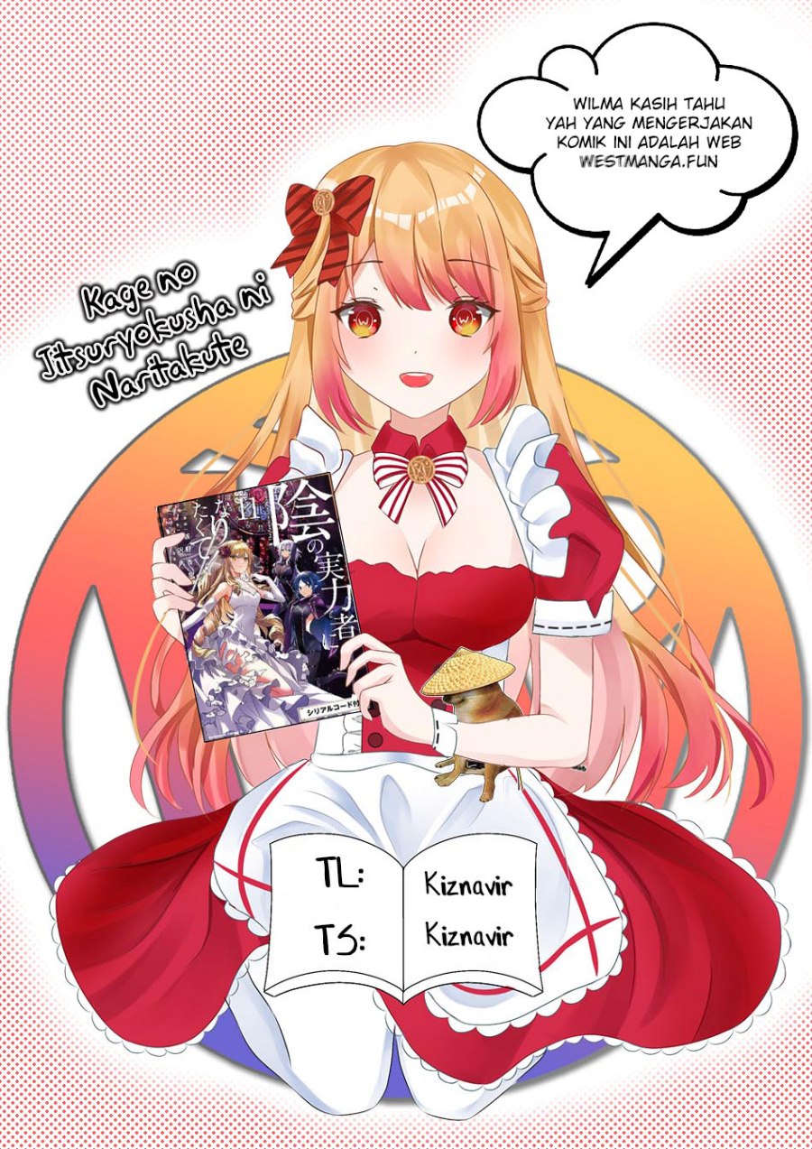 Kage no Jitsuryokusha ni Naritakute Chapter 65 Gambar 2