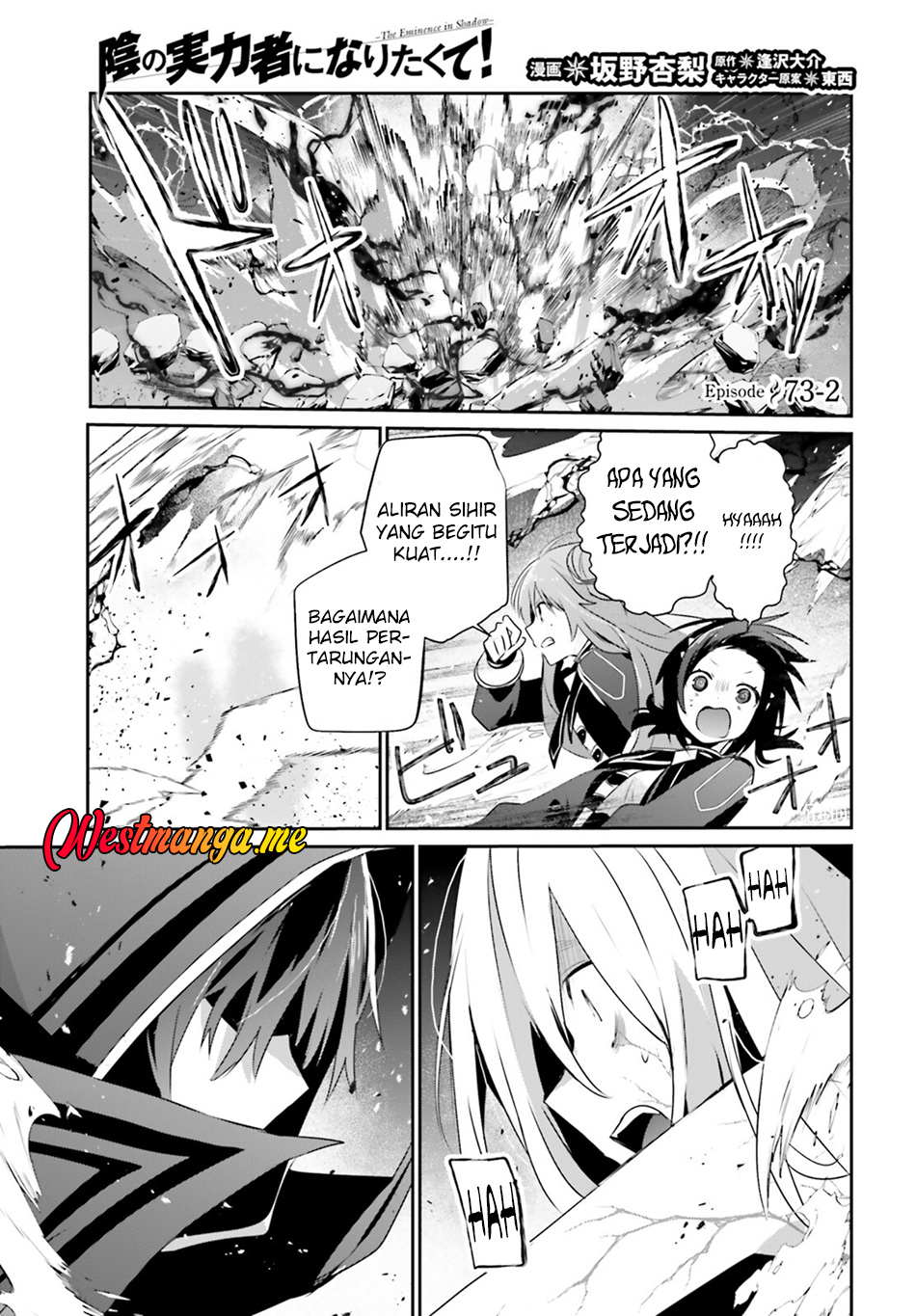 Kage no Jitsuryokusha ni Naritakute Chapter 73.2 Gambar 2