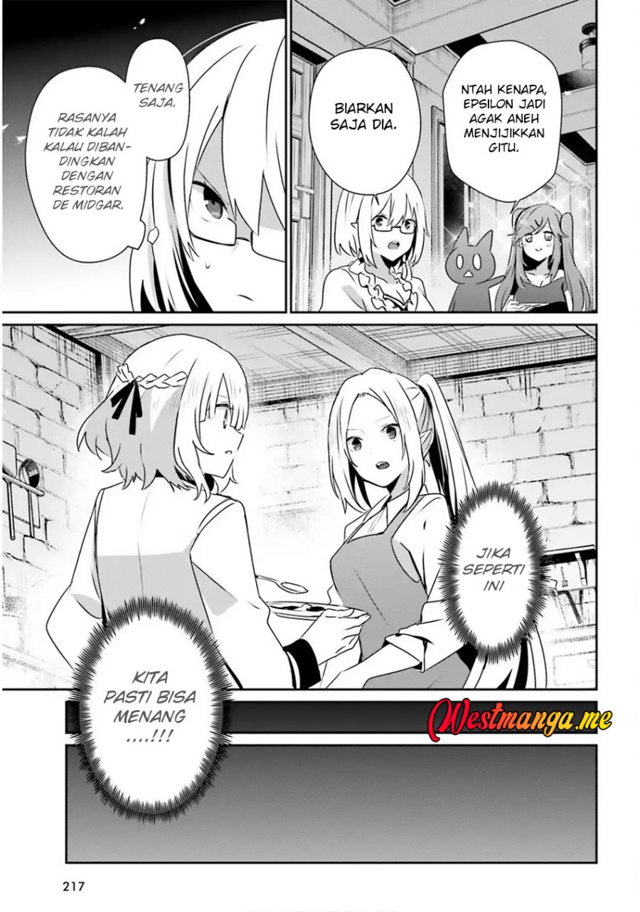 Kage no Jitsuryokusha ni Naritakute Chapter 76.2 Gambar 14