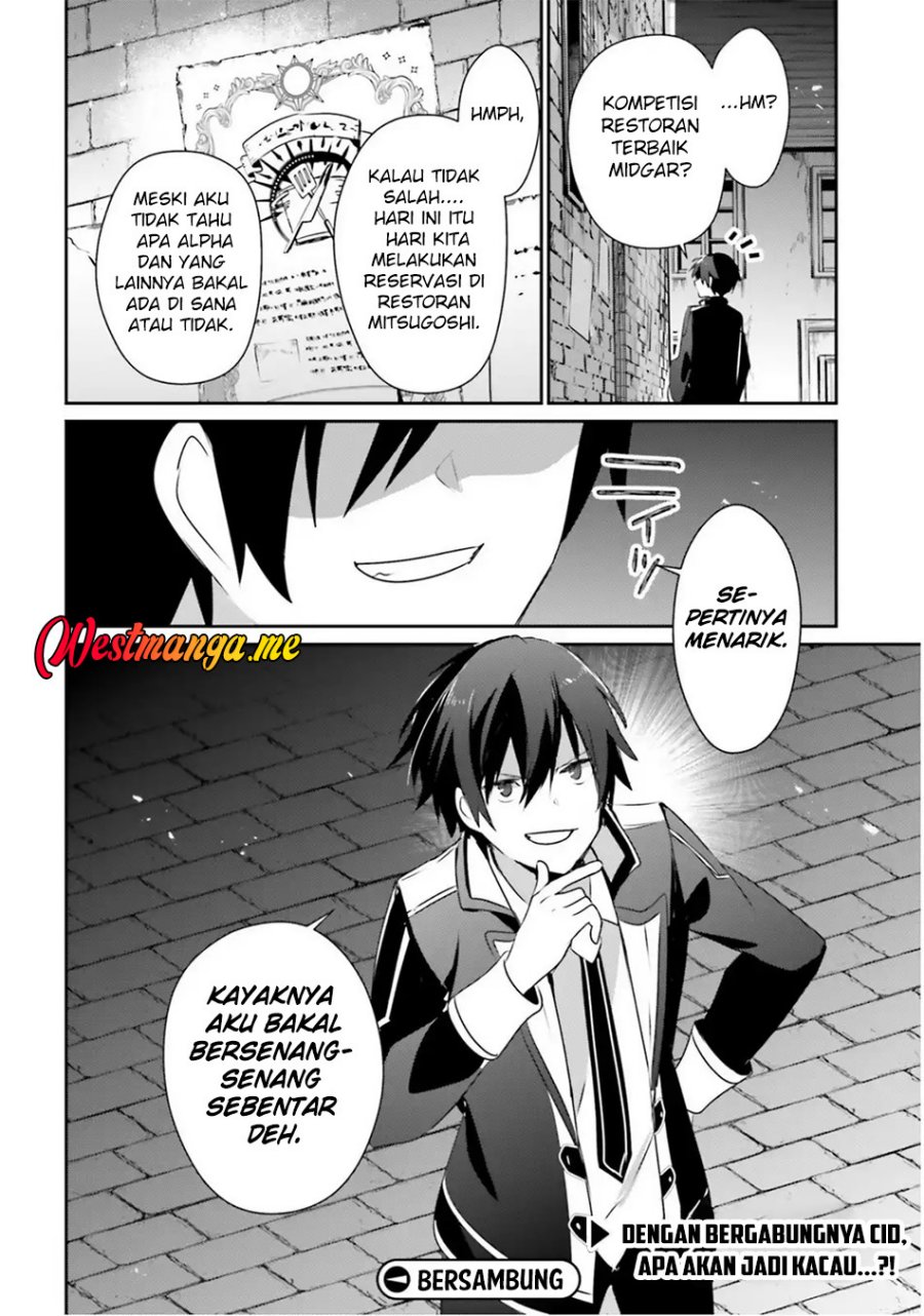 Kage no Jitsuryokusha ni Naritakute Chapter 76.2 Gambar 15