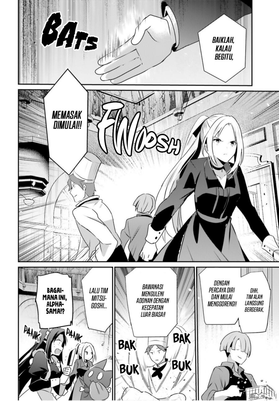 Kage no Jitsuryokusha ni Naritakute Chapter 77 Gambar 16