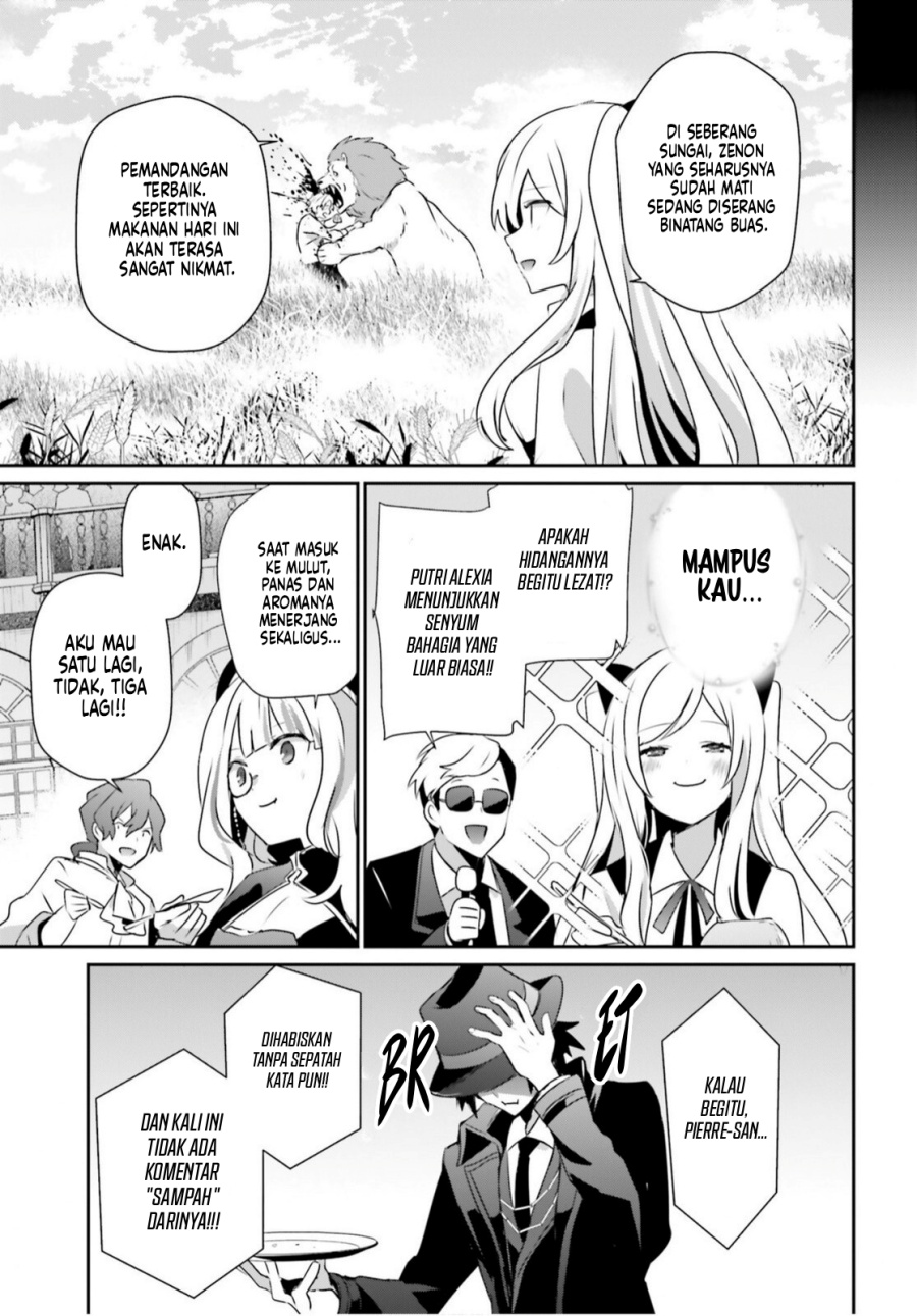 Kage no Jitsuryokusha ni Naritakute Chapter 77 Gambar 27