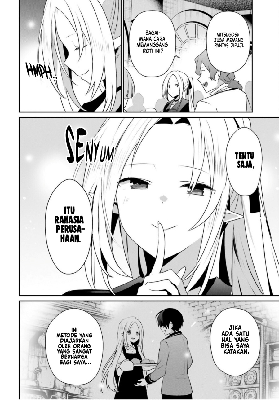 Kage no Jitsuryokusha ni Naritakute Chapter 77 Gambar 28