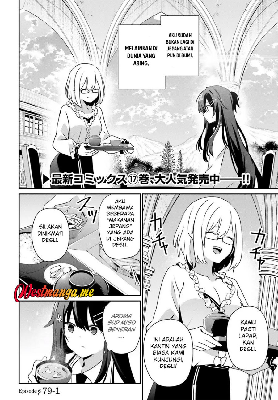 Kage no Jitsuryokusha ni Naritakute Chapter 79.1 Gambar 3