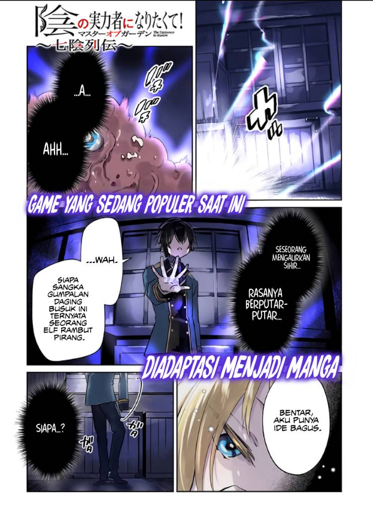 Kage no Jitsuryokusha ni Naritakute! Shichikage Retsuden Chapter 01 Gambar 2