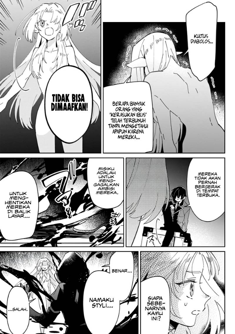 Kage no Jitsuryokusha ni Naritakute! Shichikage Retsuden Chapter 01 Gambar 9