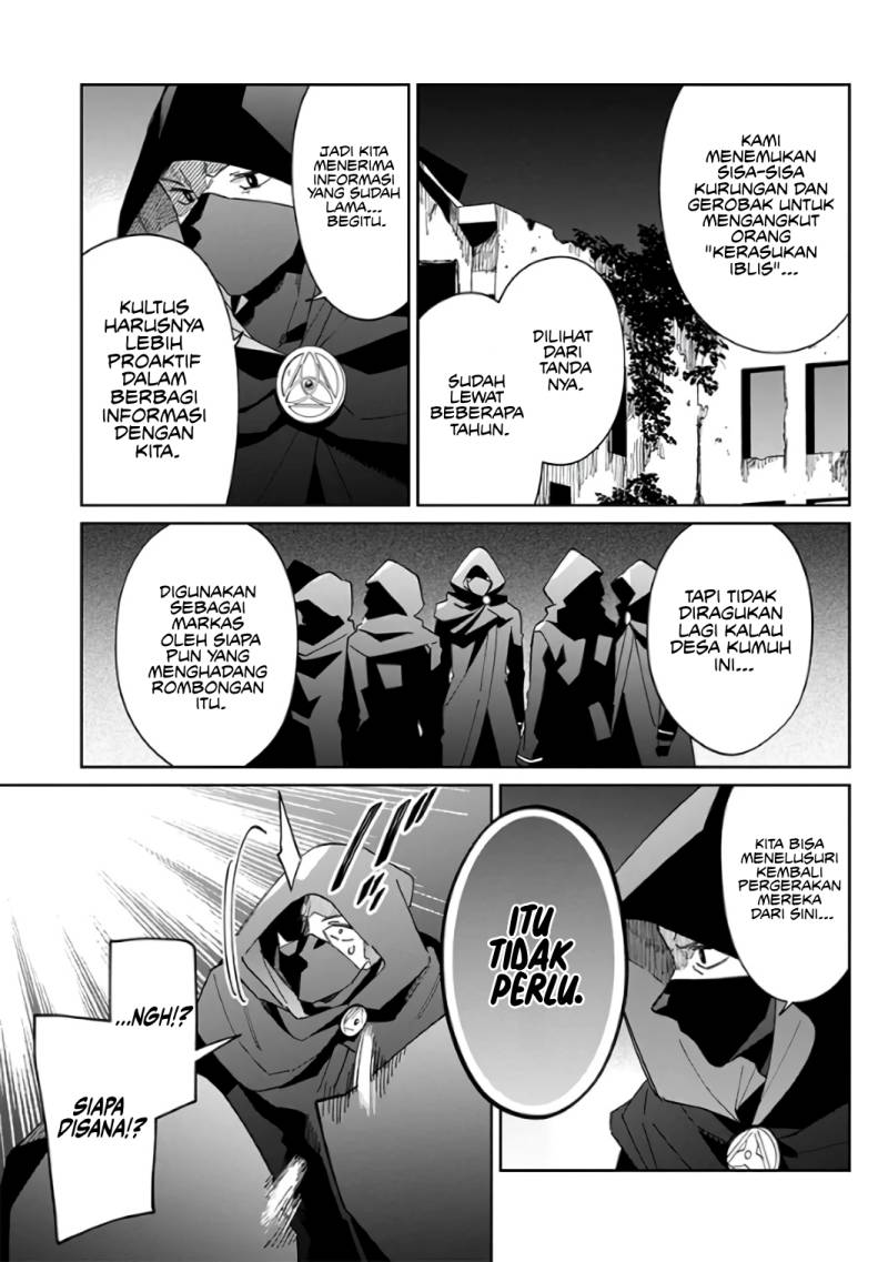 Kage no Jitsuryokusha ni Naritakute! Shichikage Retsuden Chapter 01 Gambar 15