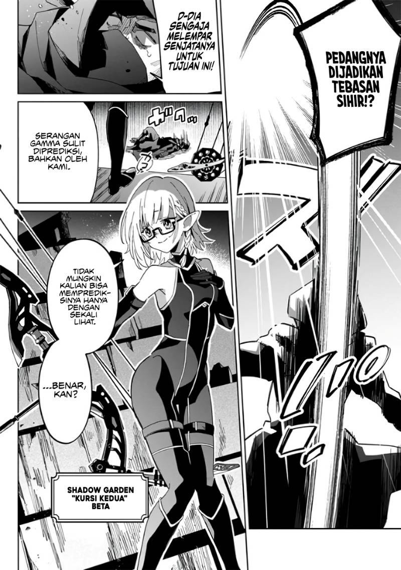 Kage no Jitsuryokusha ni Naritakute! Shichikage Retsuden Chapter 01 Gambar 24