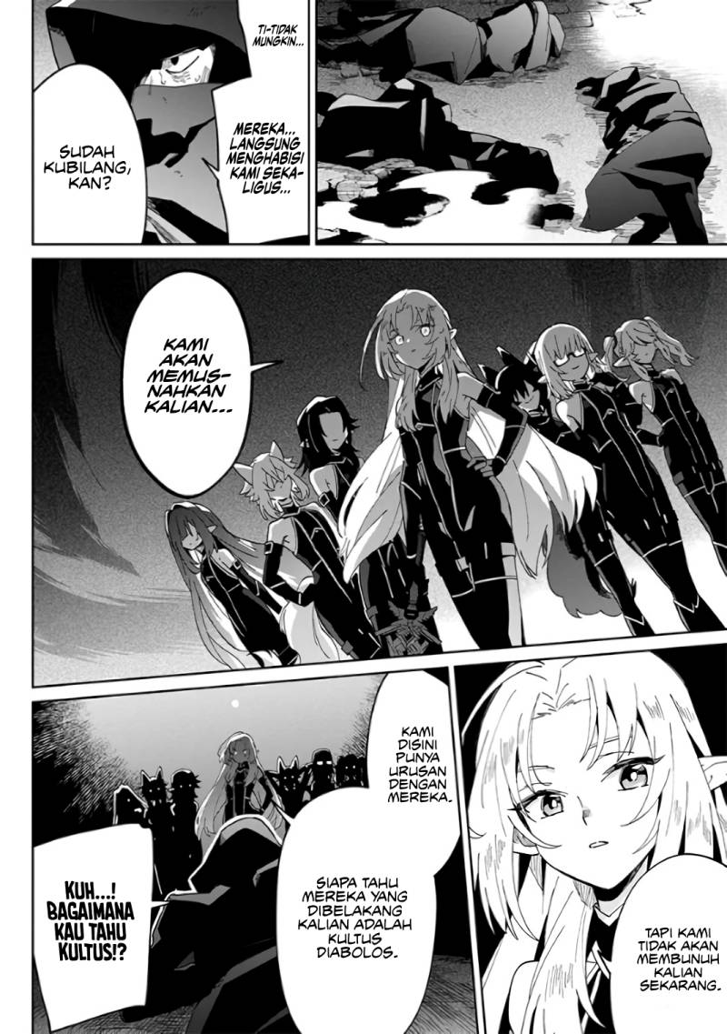 Kage no Jitsuryokusha ni Naritakute! Shichikage Retsuden Chapter 01 Gambar 26