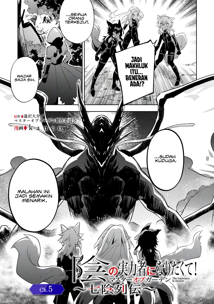 Kage no Jitsuryokusha ni Naritakute! Shichikage Retsuden Chapter 05 Gambar 2