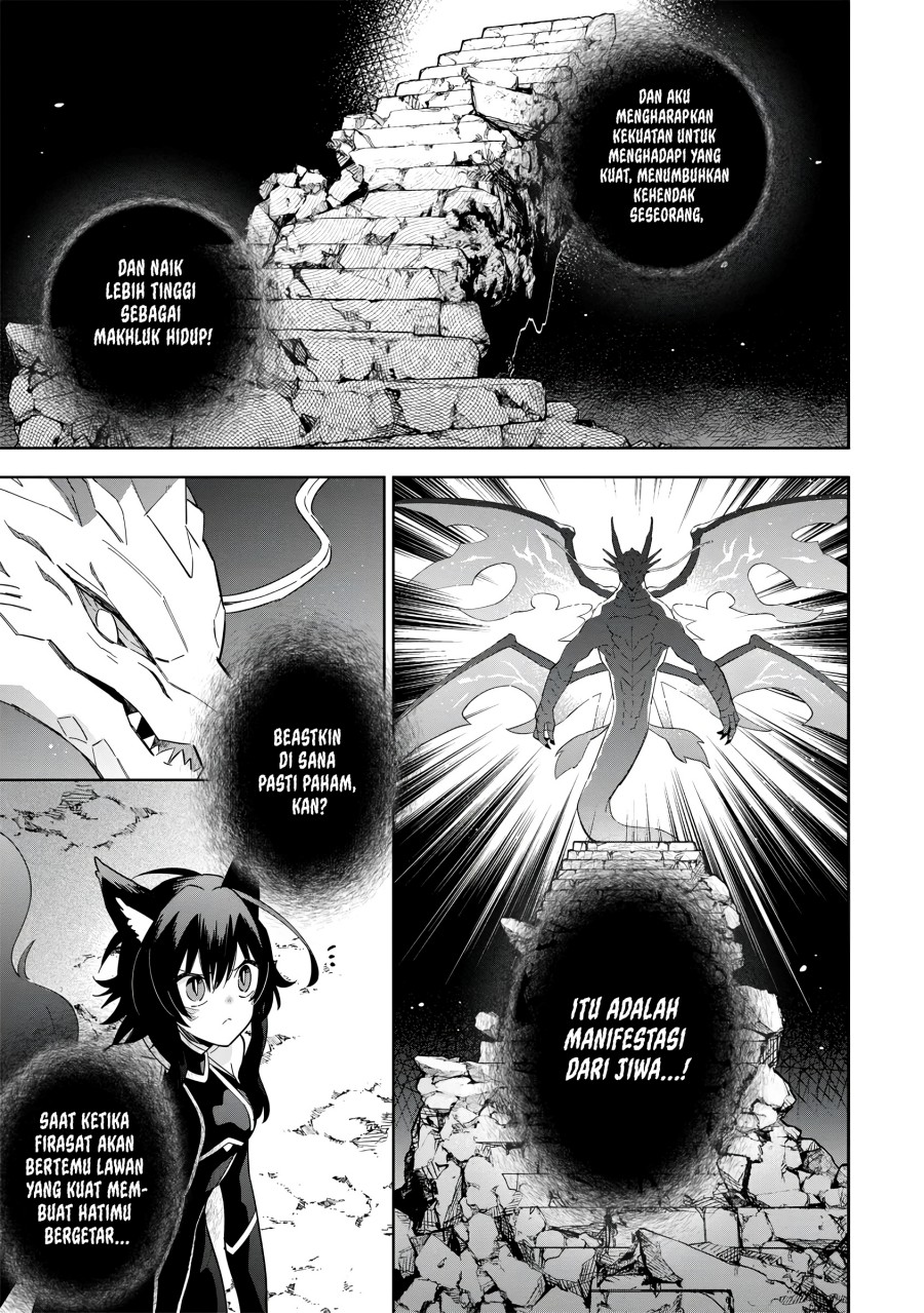 Kage no Jitsuryokusha ni Naritakute! Shichikage Retsuden Chapter 05 Gambar 12
