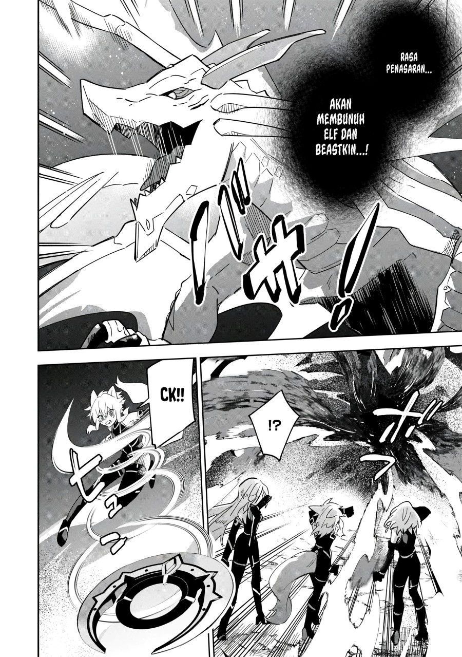 Kage no Jitsuryokusha ni Naritakute! Shichikage Retsuden Chapter 05 Gambar 17
