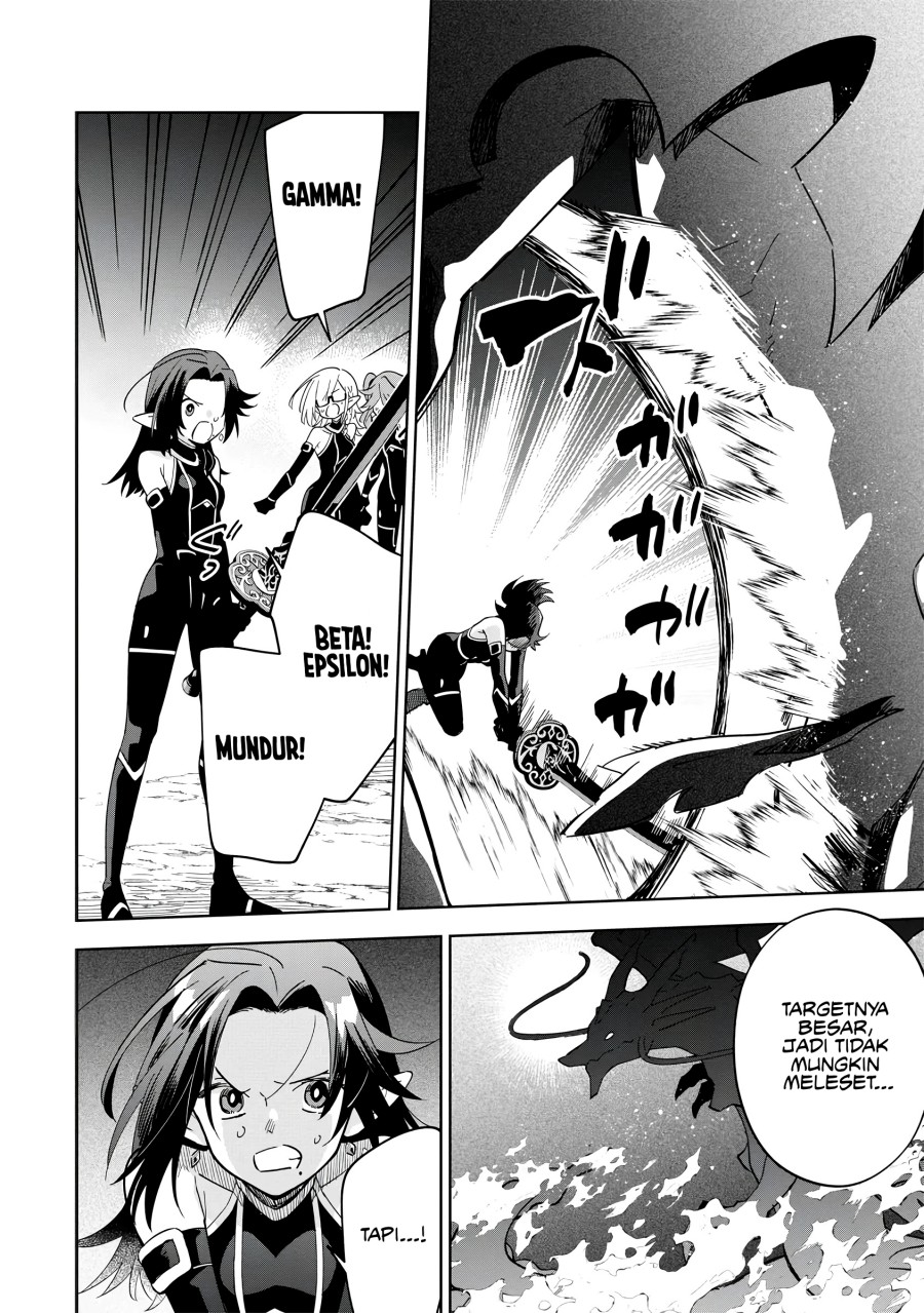 Kage no Jitsuryokusha ni Naritakute! Shichikage Retsuden Chapter 05 Gambar 25