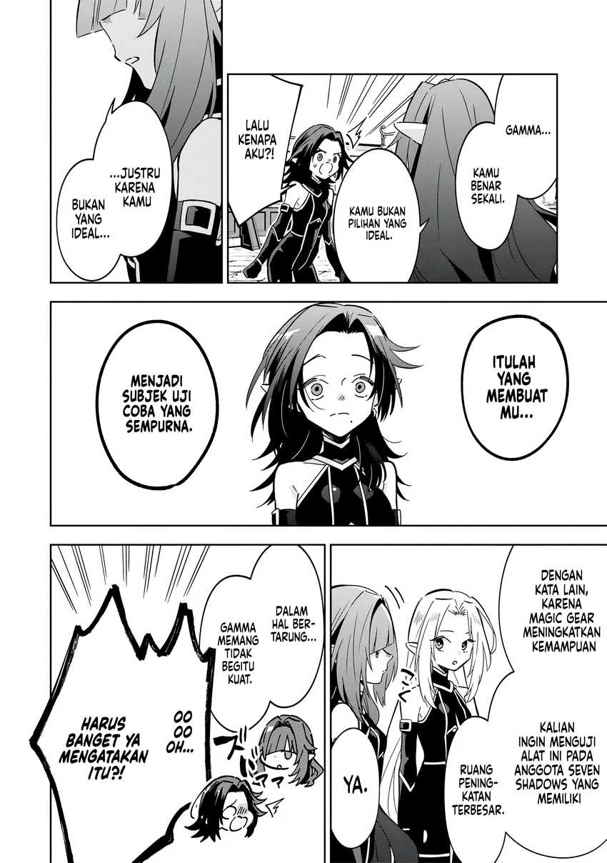 Kage no Jitsuryokusha ni Naritakute! Shichikage Retsuden Chapter 08 Gambar 7