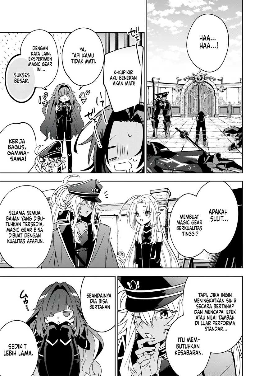 Kage no Jitsuryokusha ni Naritakute! Shichikage Retsuden Chapter 08 Gambar 18