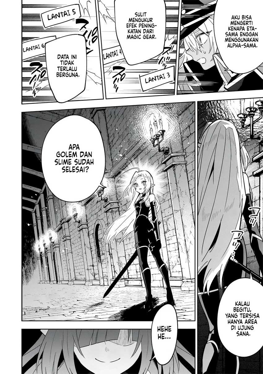 Kage no Jitsuryokusha ni Naritakute! Shichikage Retsuden Chapter 08 Gambar 25