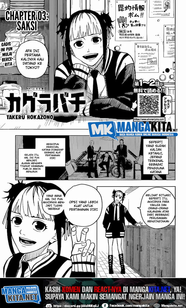Kagurabachi Chapter 03 Gambar 2