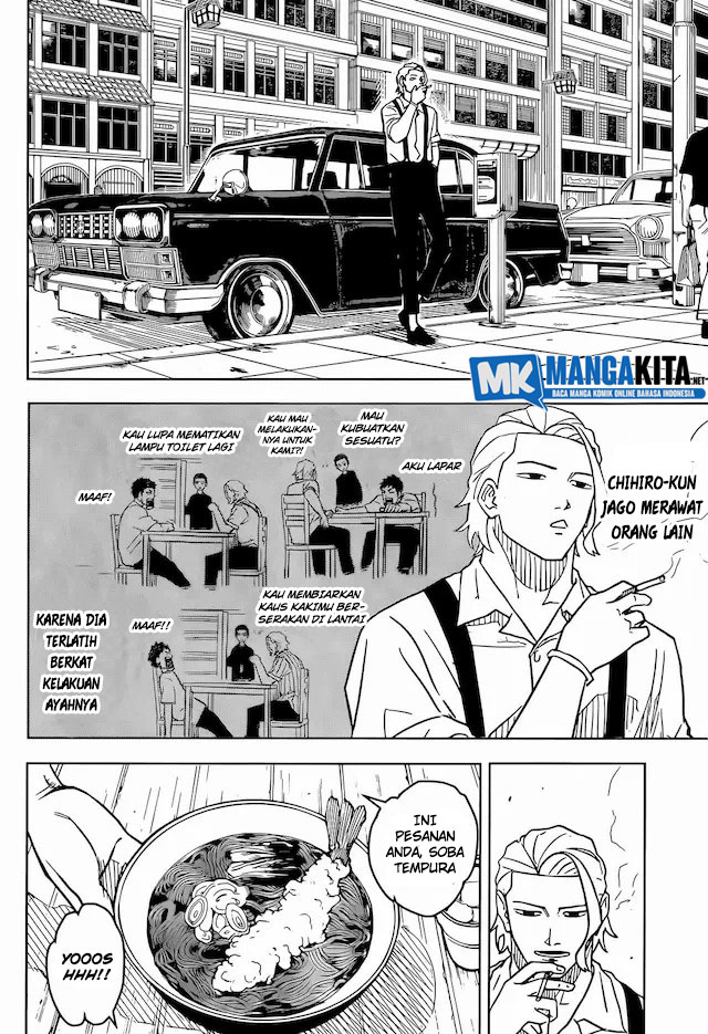 Kagurabachi Chapter 03 Gambar 15