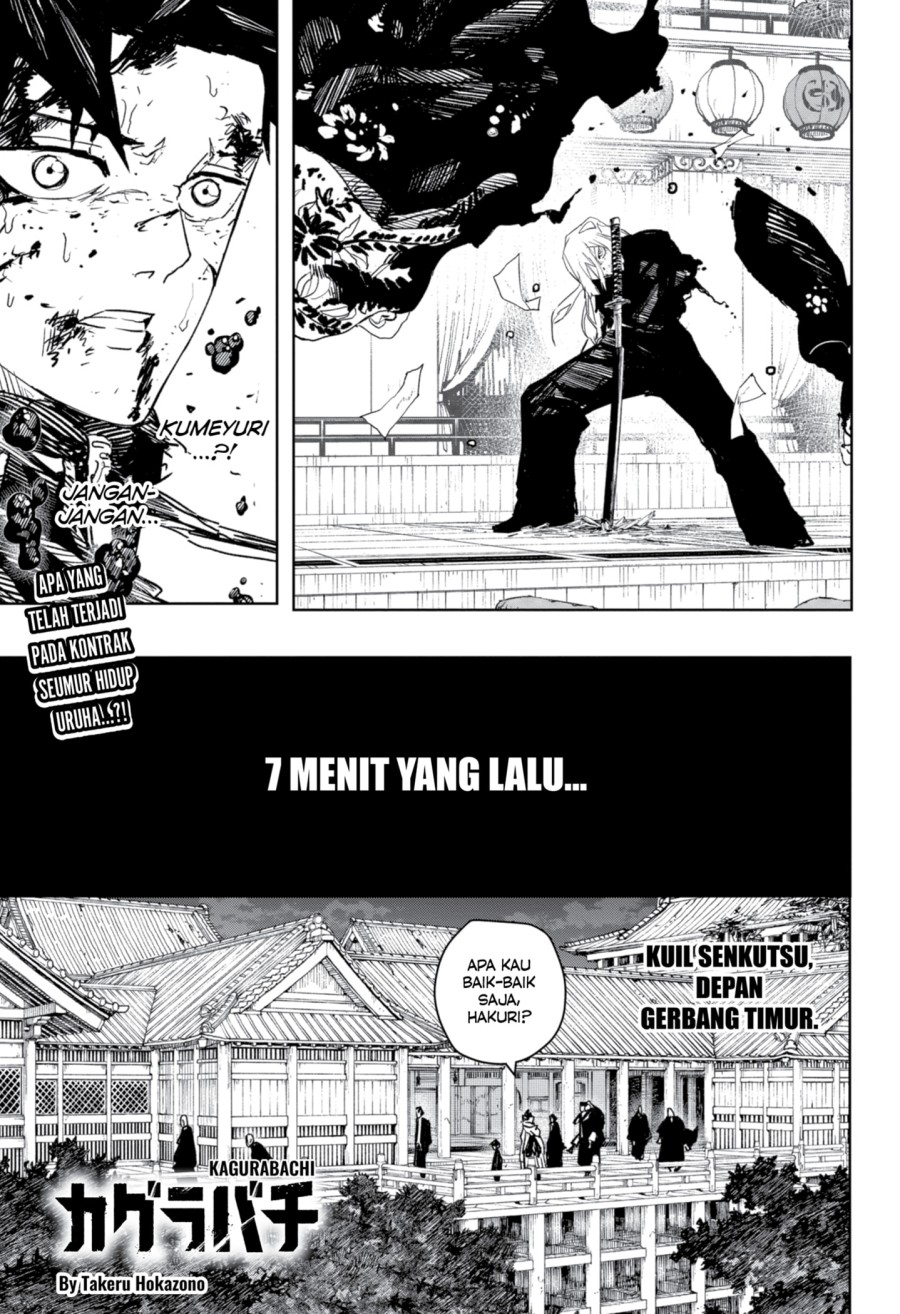 Kagurabachi Chapter 58 Gambar 1