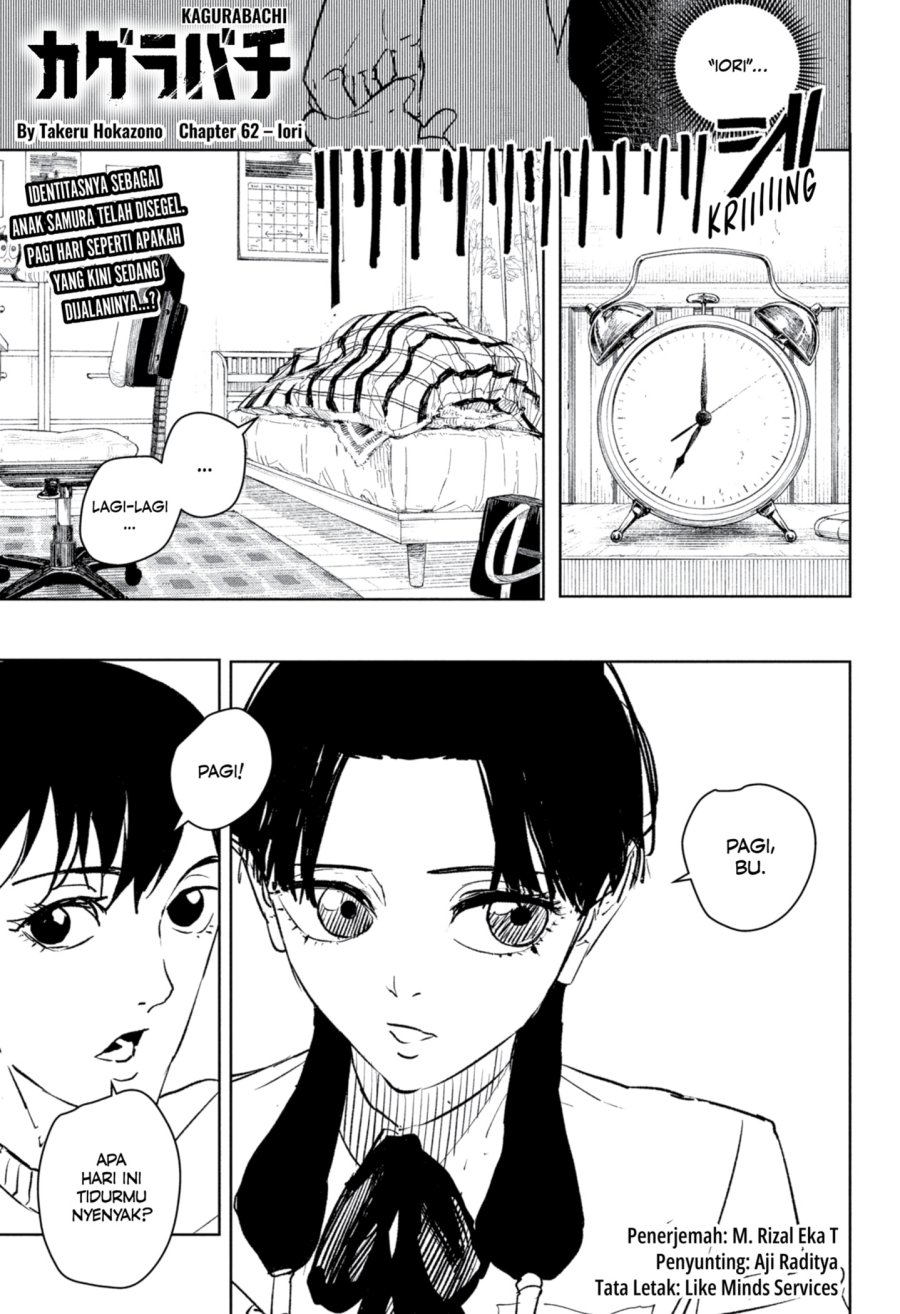 Kagurabachi Chapter 62 Gambar 1