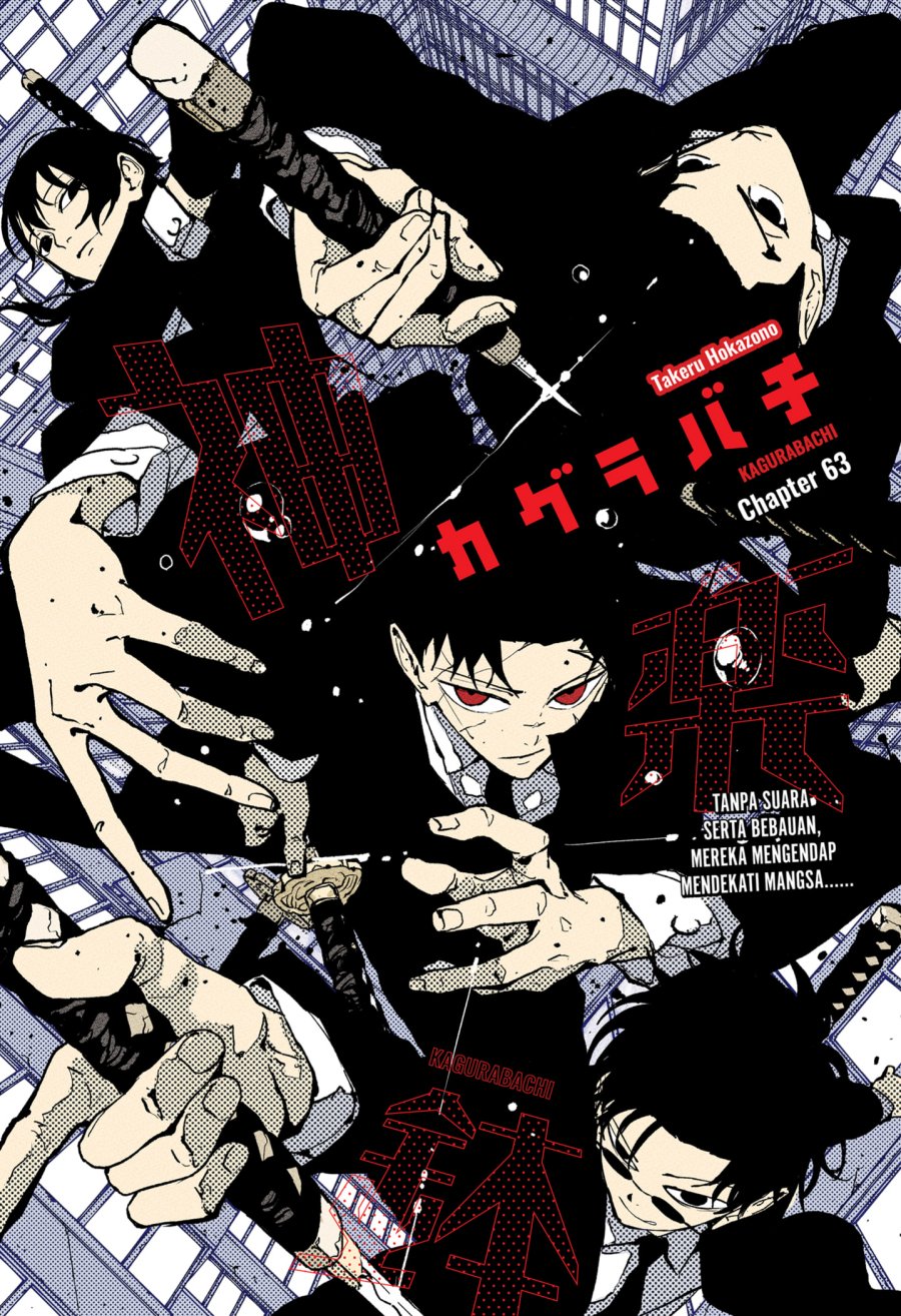 Kagurabachi Chapter 63 Gambar 1