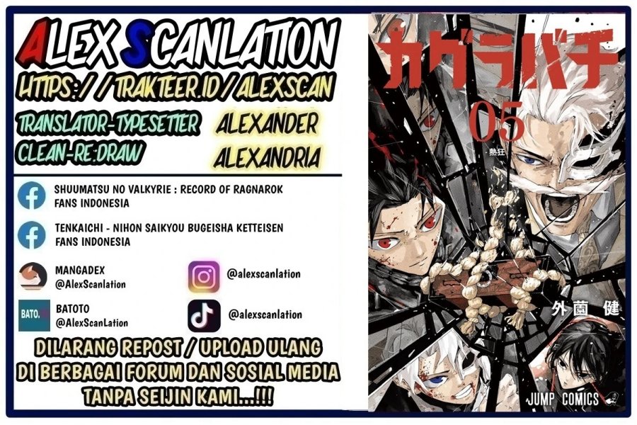 Kagurabachi Chapter 64 Gambar 2