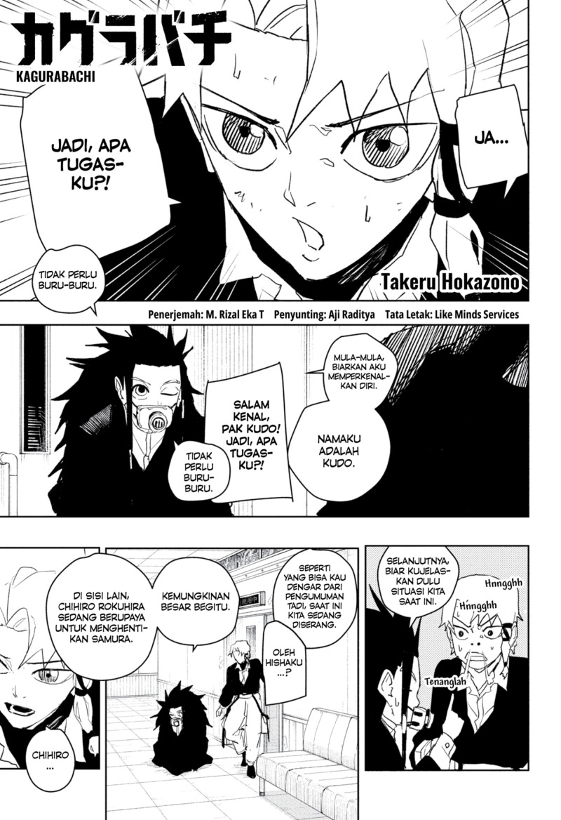 Kagurabachi Chapter 79 Gambar 1