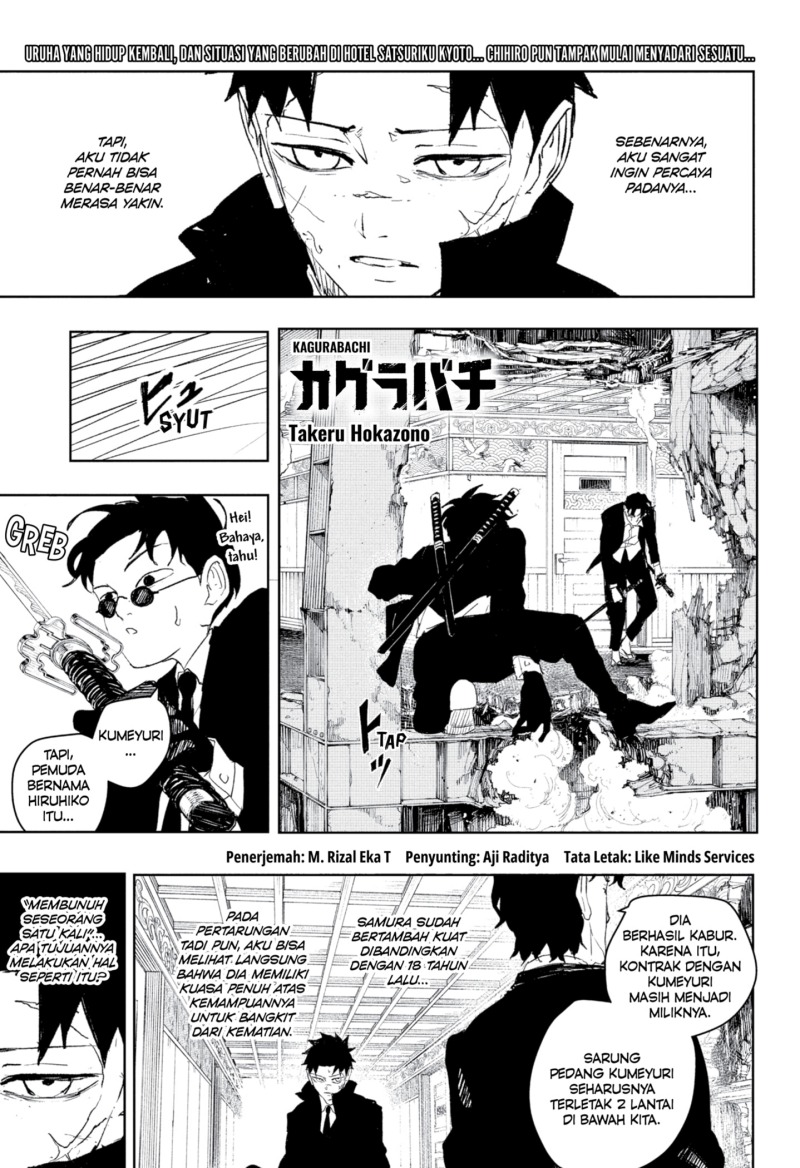Kagurabachi Chapter 82 Gambar 1
