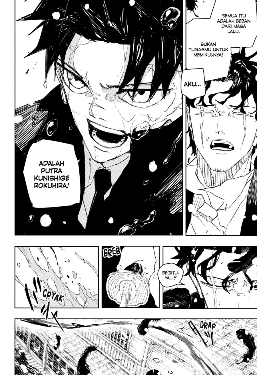 Kagurabachi Chapter 84 Gambar 2