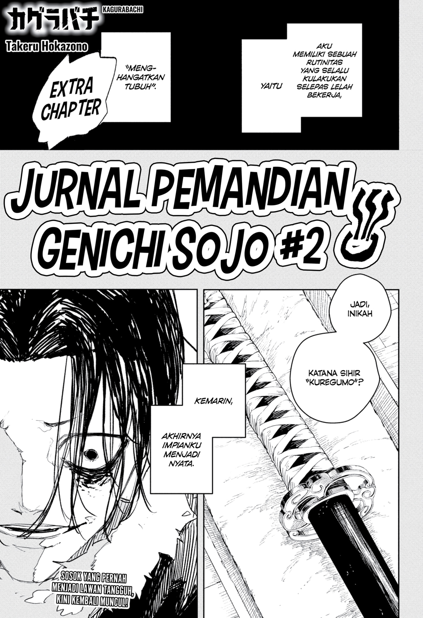 Kagurabachi Chapter 92.1 Gambar 1
