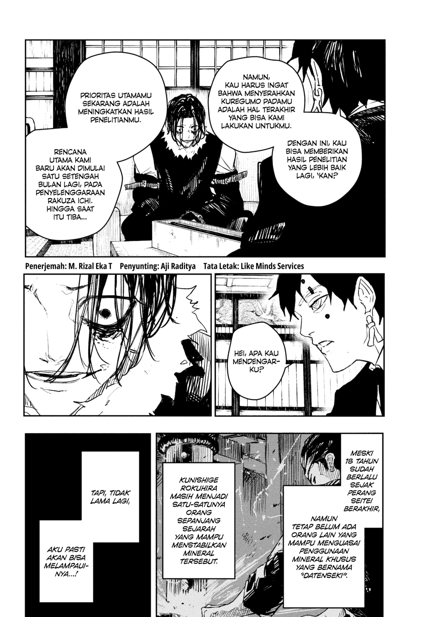 Kagurabachi Chapter 92.1 Gambar 2