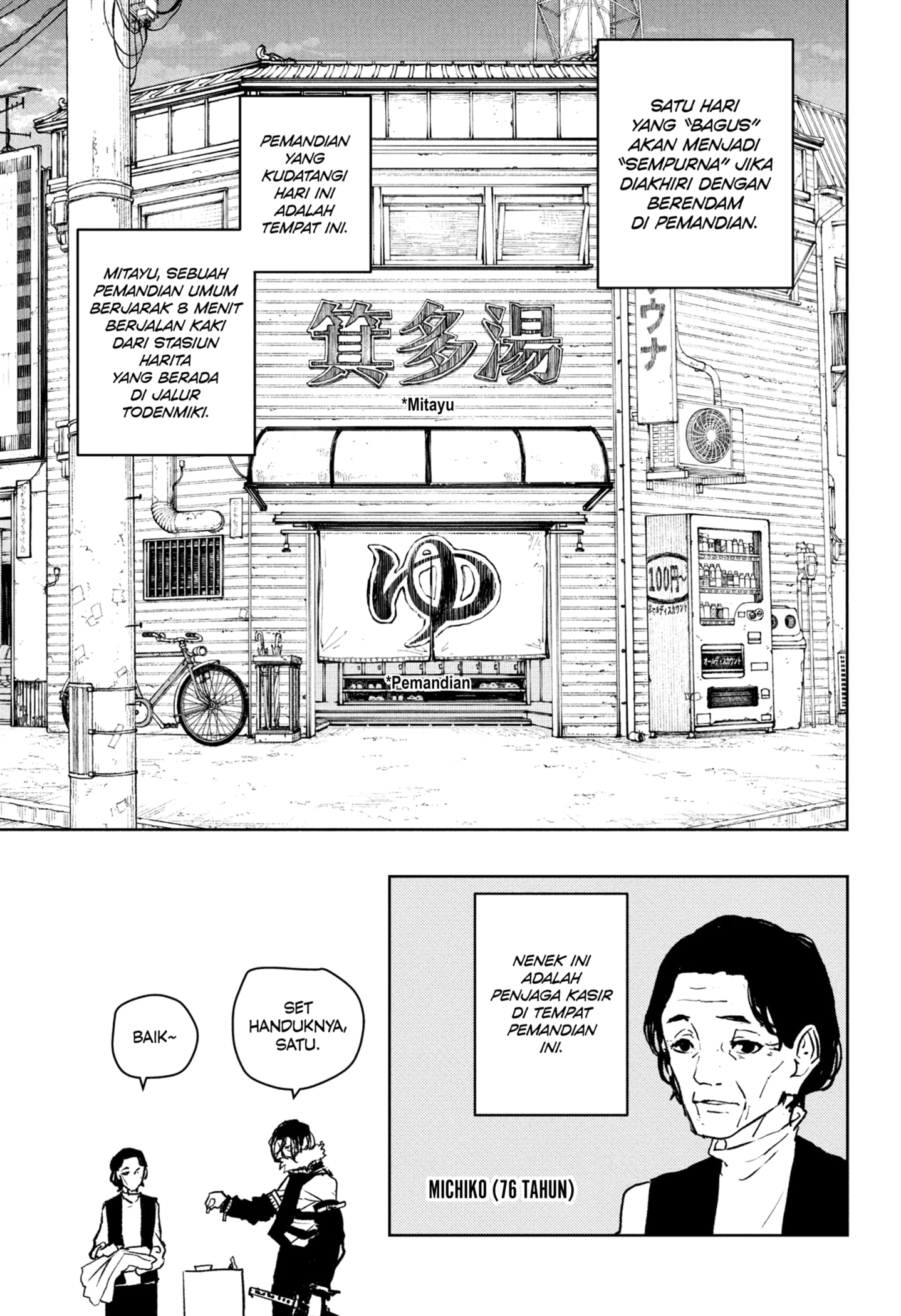 Kagurabachi Chapter 92.1 Gambar 5