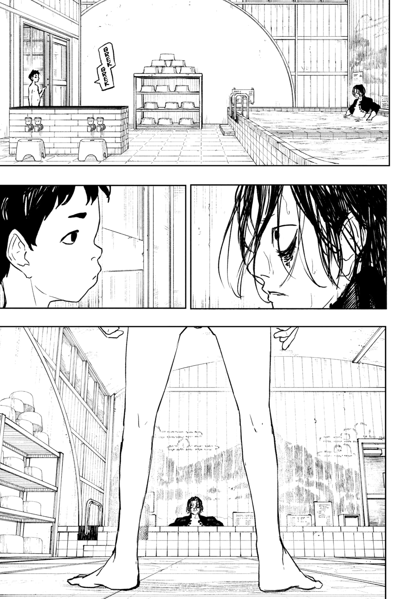 Kagurabachi Chapter 92.1 Gambar 9