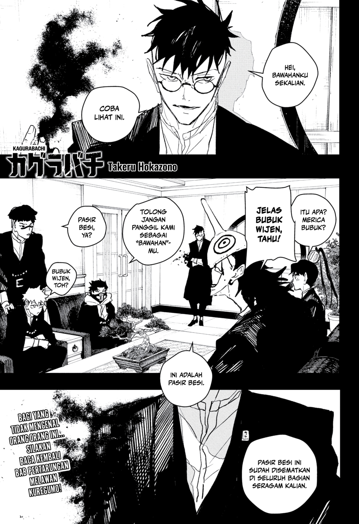 Kagurabachi Chapter 98 Gambar 1