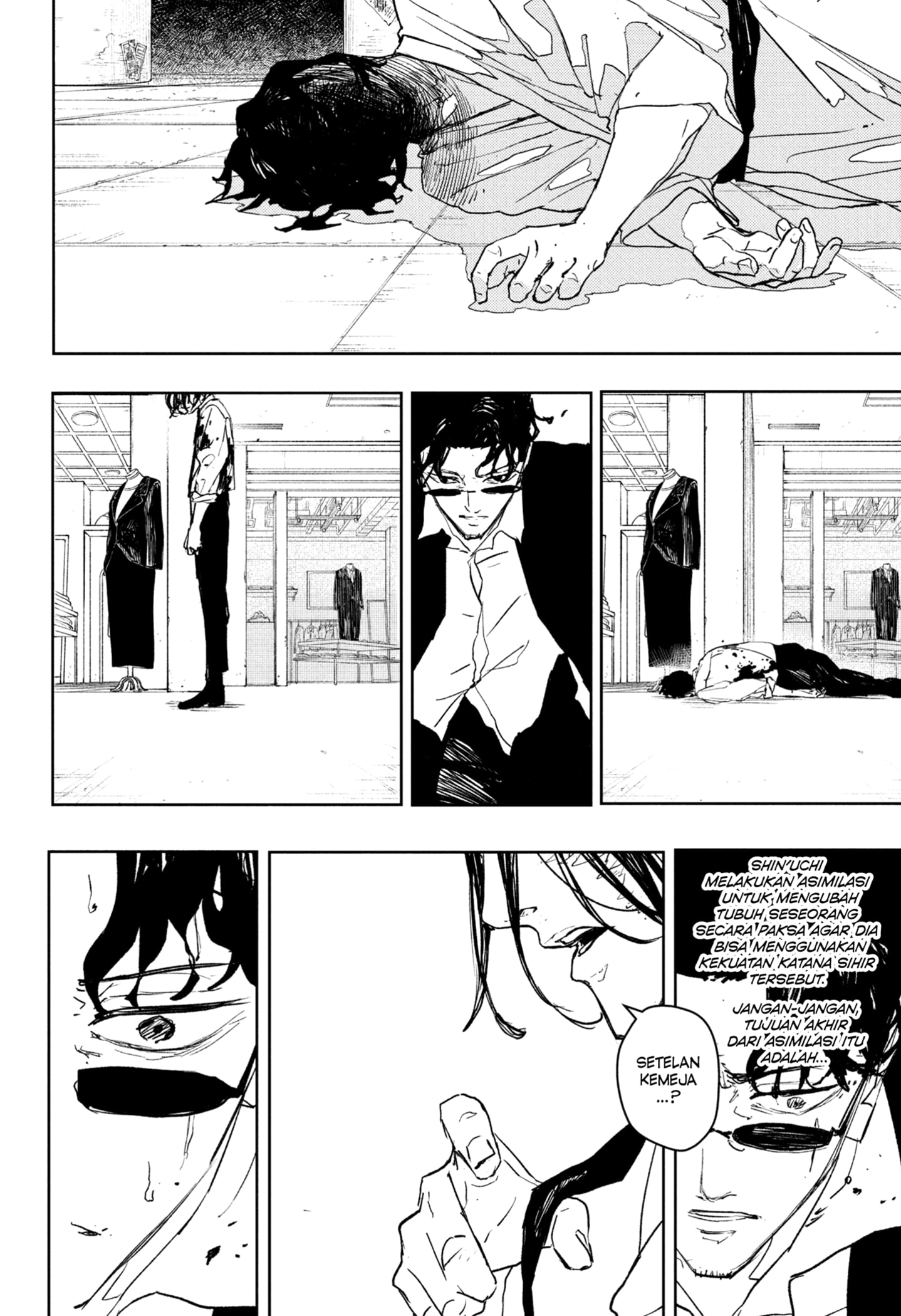 Kagurabachi Chapter 105 Gambar 6