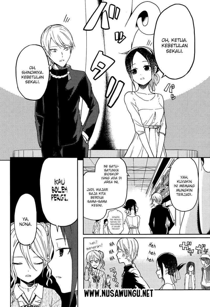 Kaguya-sama wa Kokurasetai: Tensai-tachi no Renai Zunousen Chapter 03 Gambar 5