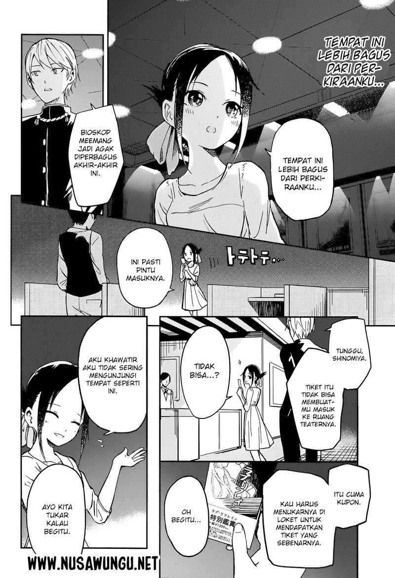 Kaguya-sama wa Kokurasetai: Tensai-tachi no Renai Zunousen Chapter 03 Gambar 7