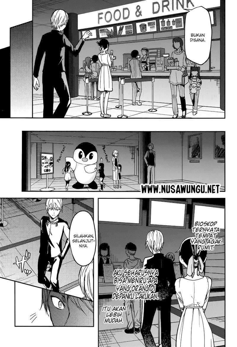 Kaguya-sama wa Kokurasetai: Tensai-tachi no Renai Zunousen Chapter 03 Gambar 8
