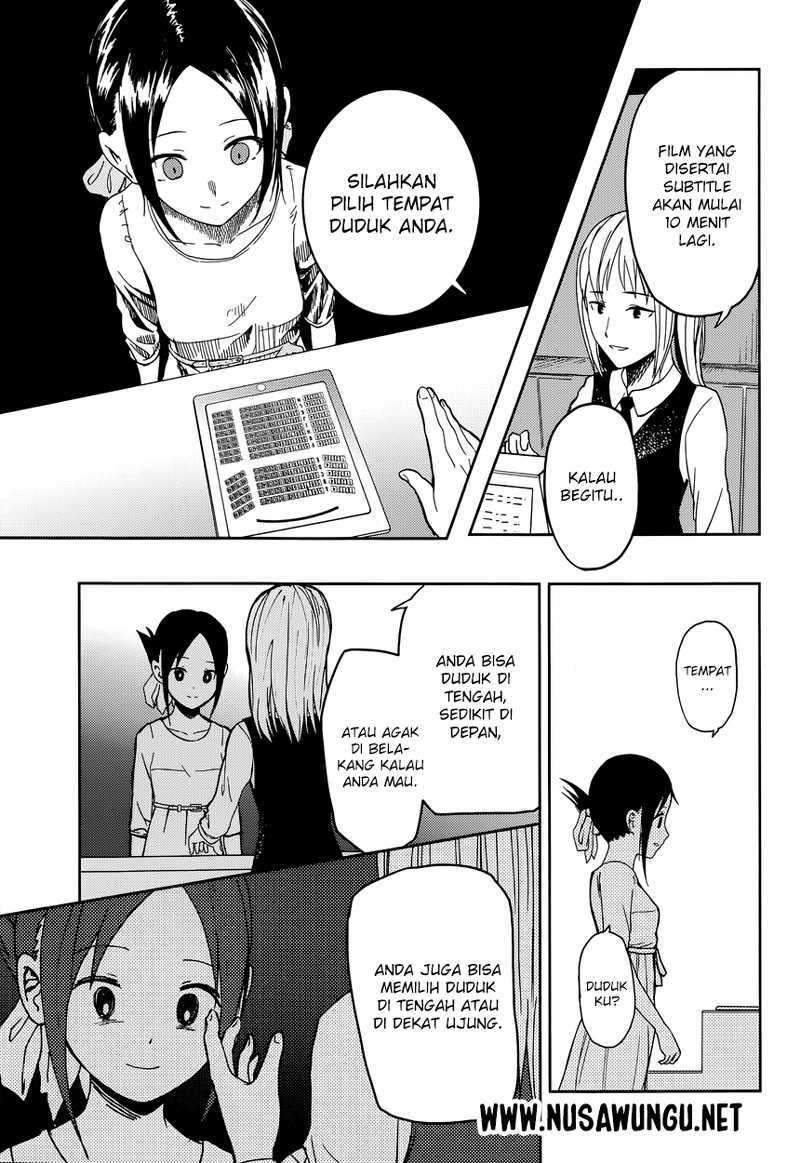 Kaguya-sama wa Kokurasetai: Tensai-tachi no Renai Zunousen Chapter 03 Gambar 10
