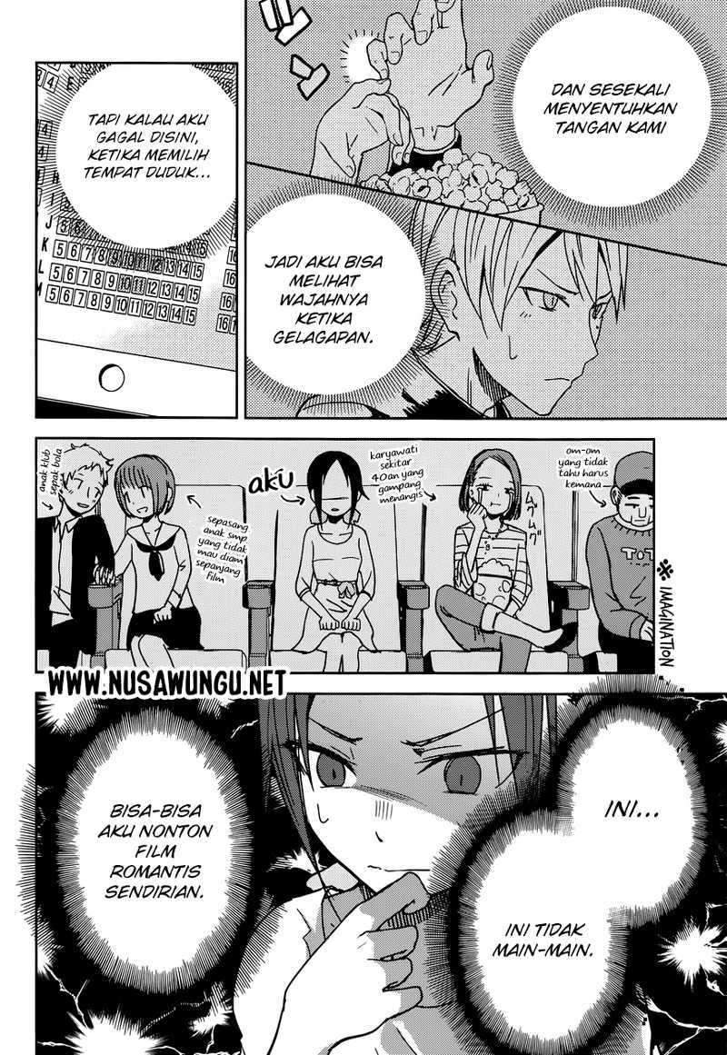 Kaguya-sama wa Kokurasetai: Tensai-tachi no Renai Zunousen Chapter 03 Gambar 13