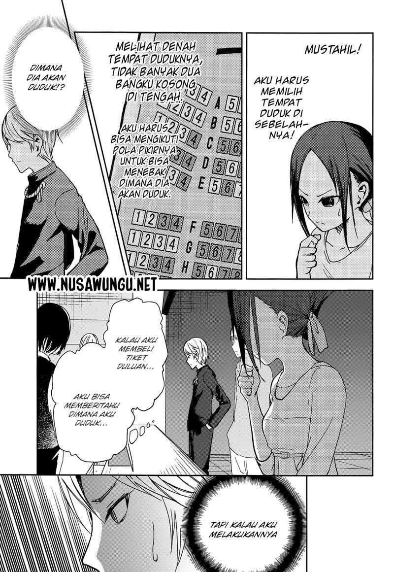 Kaguya-sama wa Kokurasetai: Tensai-tachi no Renai Zunousen Chapter 03 Gambar 14