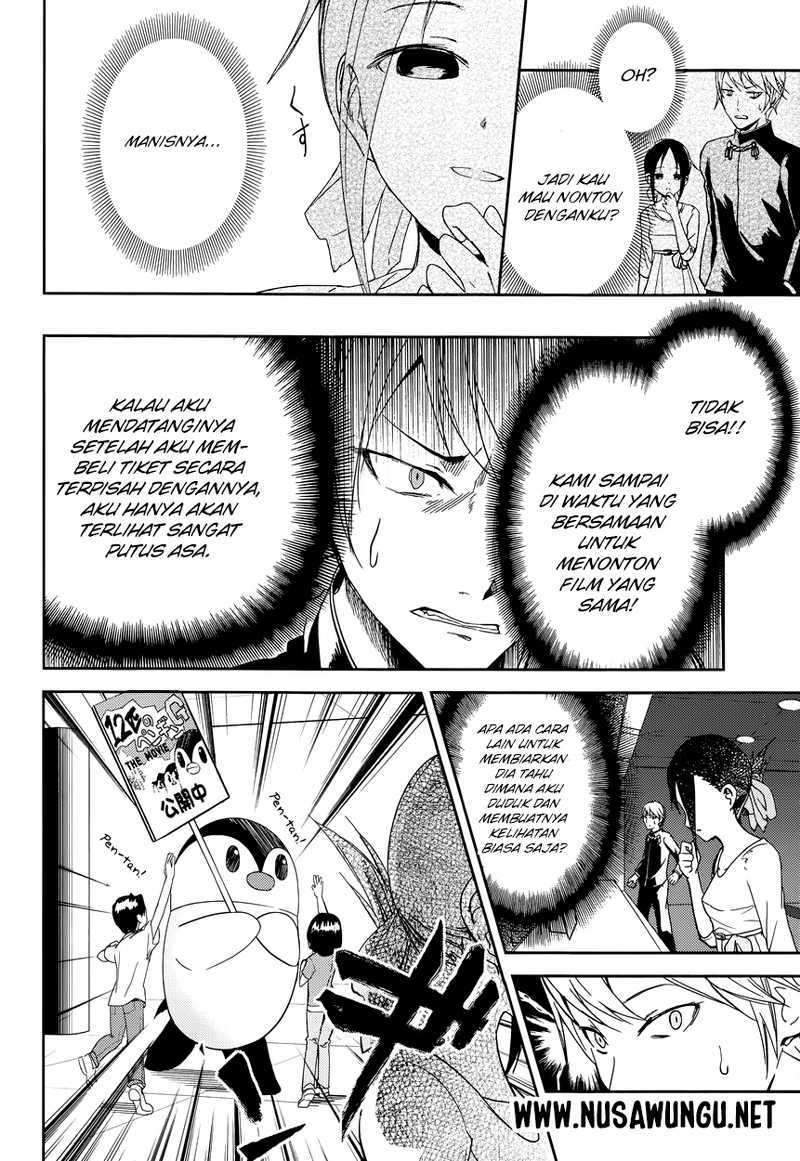Kaguya-sama wa Kokurasetai: Tensai-tachi no Renai Zunousen Chapter 03 Gambar 15