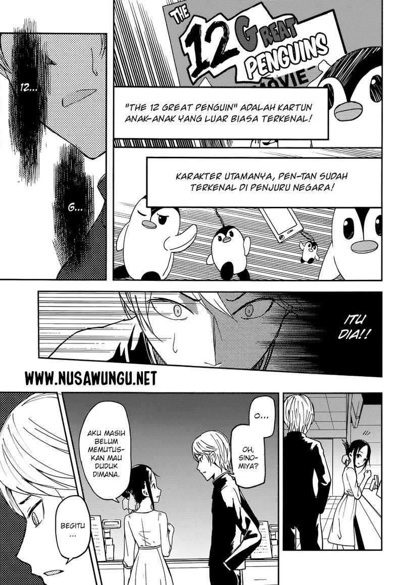 Kaguya-sama wa Kokurasetai: Tensai-tachi no Renai Zunousen Chapter 03 Gambar 16