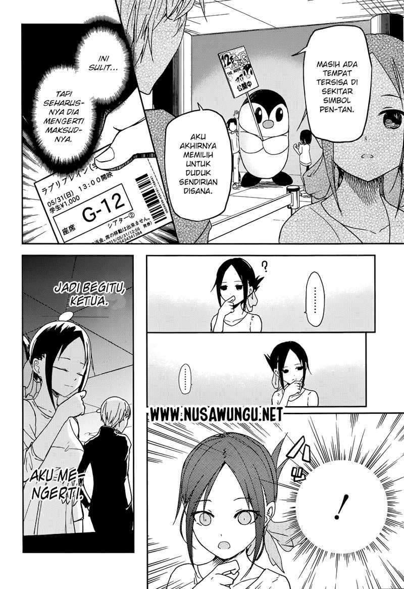 Kaguya-sama wa Kokurasetai: Tensai-tachi no Renai Zunousen Chapter 03 Gambar 17