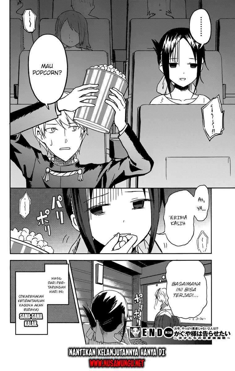 Kaguya-sama wa Kokurasetai: Tensai-tachi no Renai Zunousen Chapter 03 Gambar 19