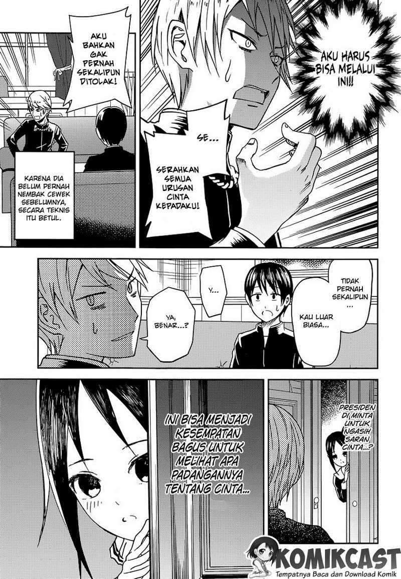 Kaguya-sama wa Kokurasetai: Tensai-tachi no Renai Zunousen Chapter 06 Gambar 4