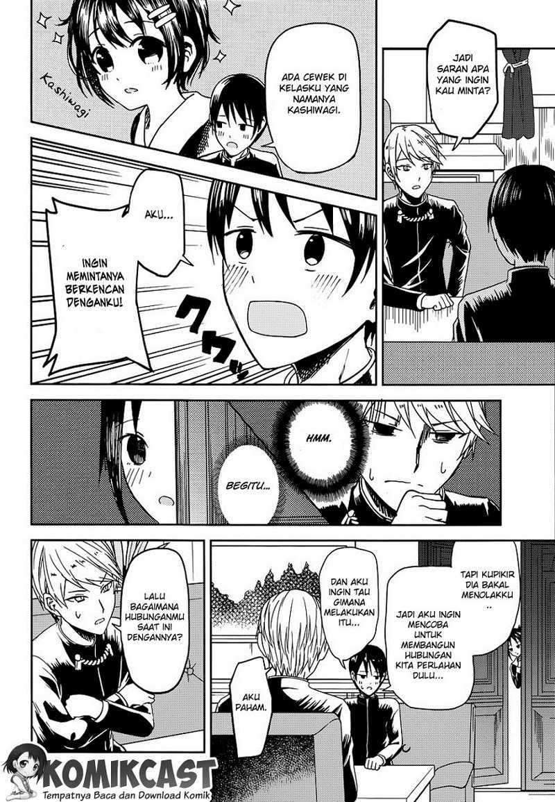 Kaguya-sama wa Kokurasetai: Tensai-tachi no Renai Zunousen Chapter 06 Gambar 5