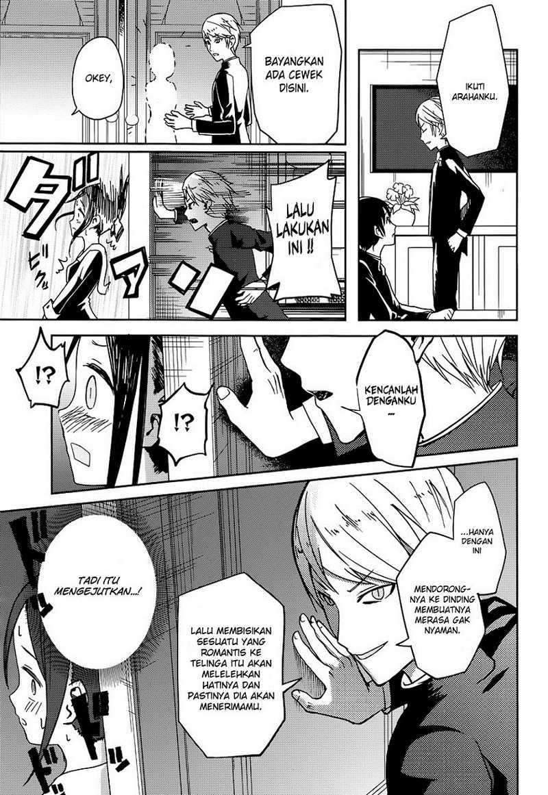 Kaguya-sama wa Kokurasetai: Tensai-tachi no Renai Zunousen Chapter 06 Gambar 12