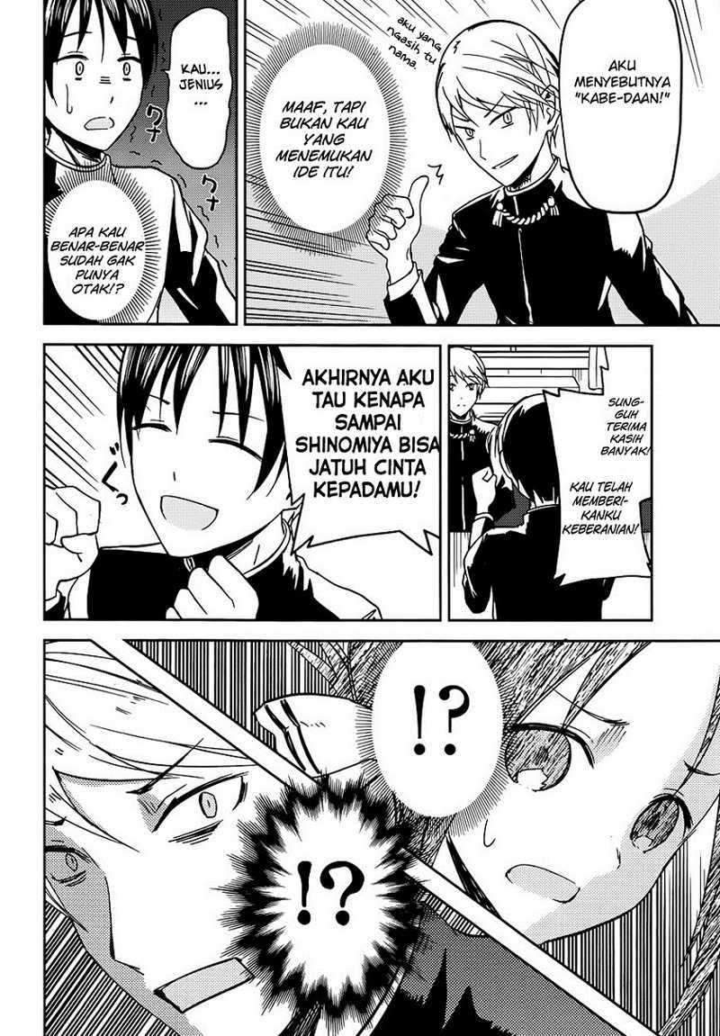 Kaguya-sama wa Kokurasetai: Tensai-tachi no Renai Zunousen Chapter 06 Gambar 13